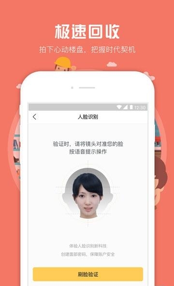 契机  v1.0.0图3