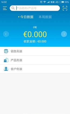 友拓  v1.2.0图5