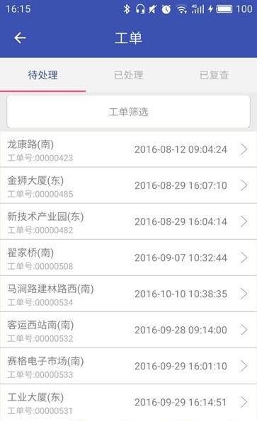 万维宝