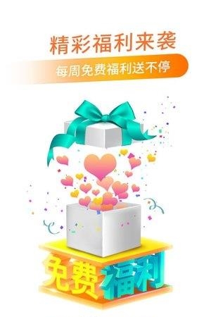 i-Shanghai  v4.8.1图3