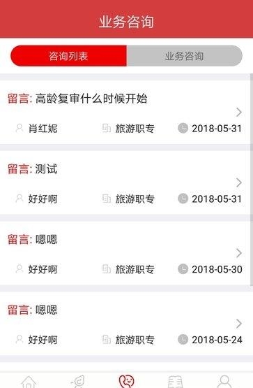 智慧韦曲