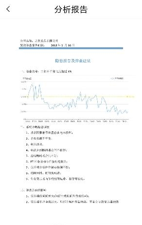 泛能用能  v0.1.0图4