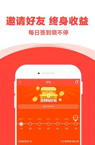 多点折  v1.0.4图4