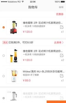 设乡味
