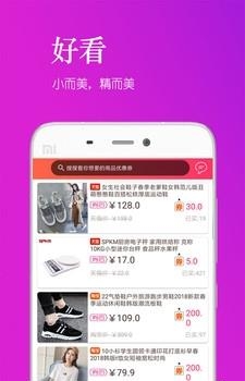 星凯惠  v2.1.7图1