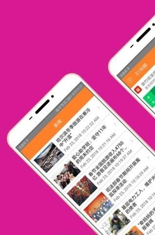交通联城  v1.0.0图3