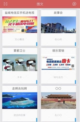 颁奖台抽奖  v1.0.3图2