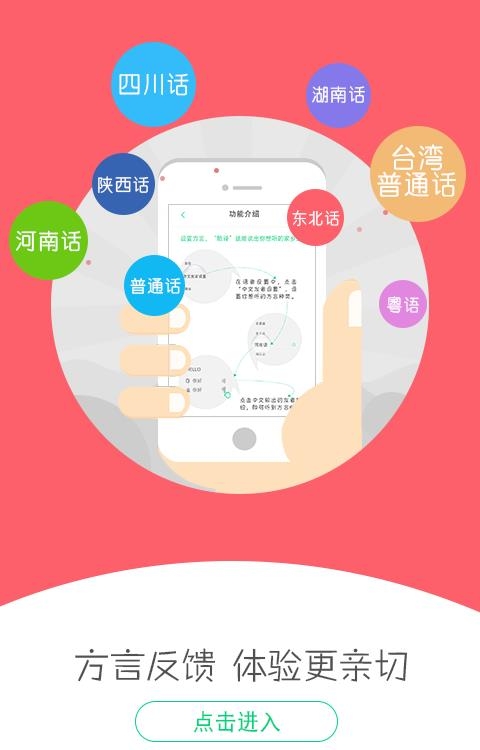 随译