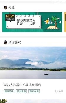 德丰享老  v1.1.1.0图2