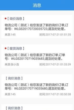 点达  v2.2.3图2