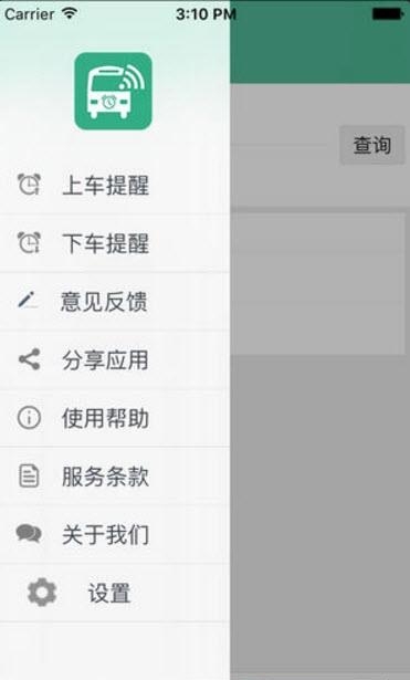 巩义行