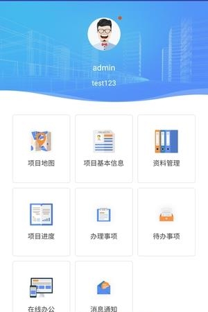 集美新城