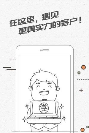 彩虹设计网  v2.5.5图2