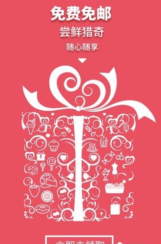 享什么