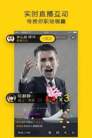 职点迷津