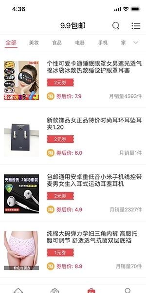王者消费