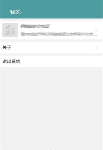 小萝卜公益  v1.5.2图2