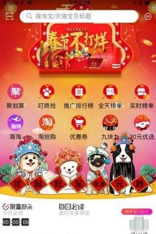 快美优选