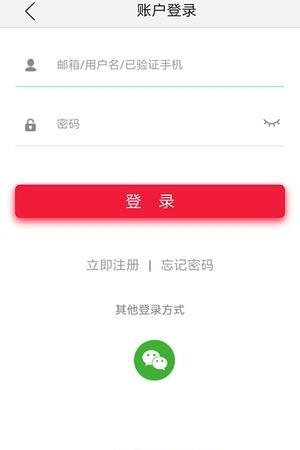 红河众义商城  v1.0图1