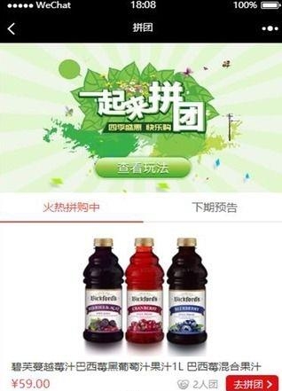 入手优选  v0.2.94图3