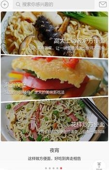 最全菜谱荟