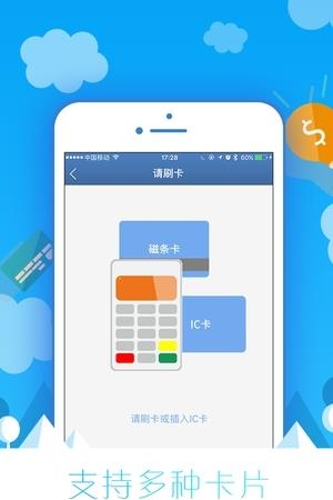 申商城  v4.4.75图4