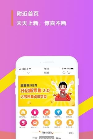 金复来