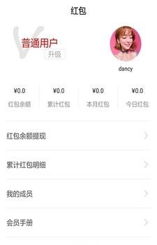 38美客  v1.0图3