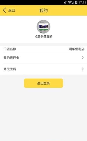 码一立
