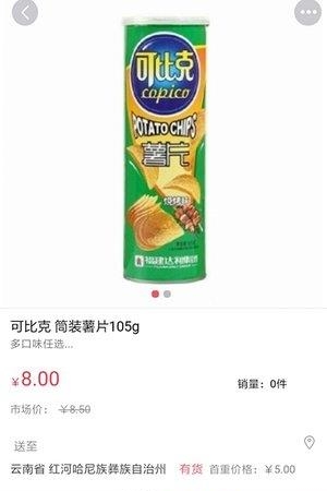 红河众义商城