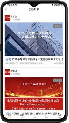 i1898  v1.4.72图3