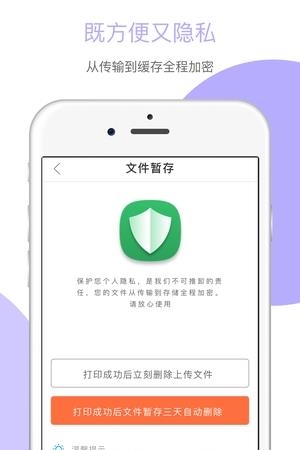功夫印社  v0.9.7图1