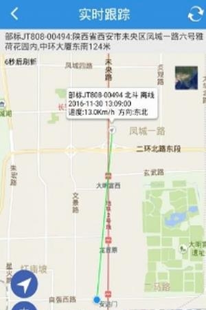 北斗110  v3.3图2