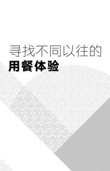 三食  v0.0.1图1