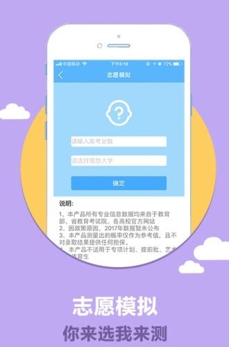 云校生  v1.0.3图1