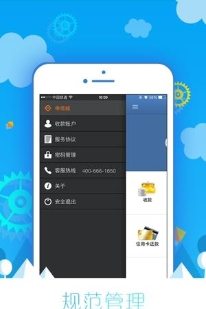 申商城  v4.4.75图2