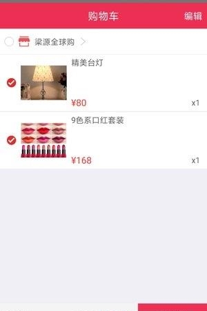 梁源壹佰  v1.0.7图3