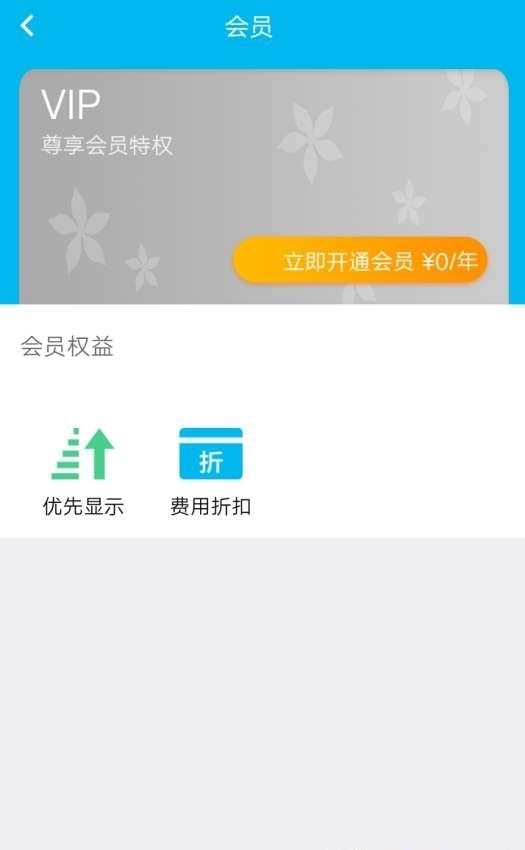 人人播  v5.7.0图3