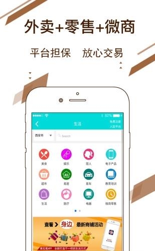 米鱼