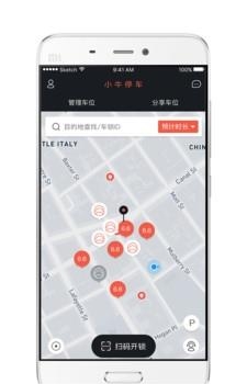 小牛停车  v1.0图1