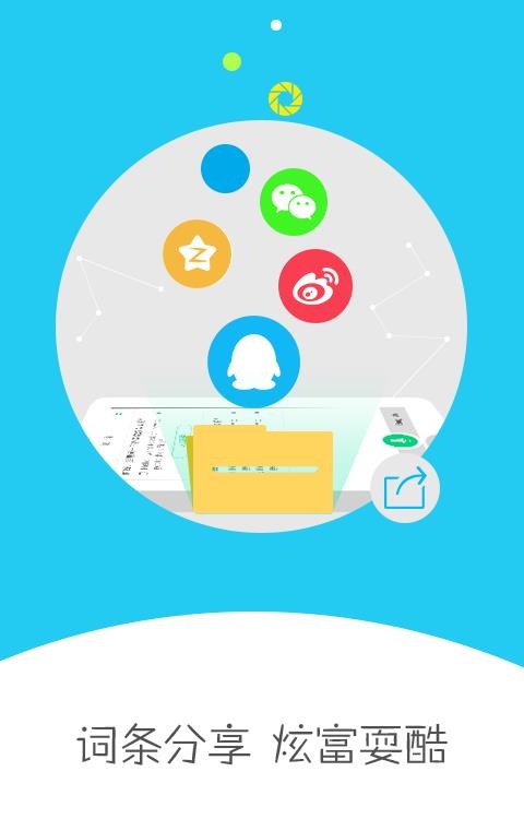 随译  v3.3.7图2