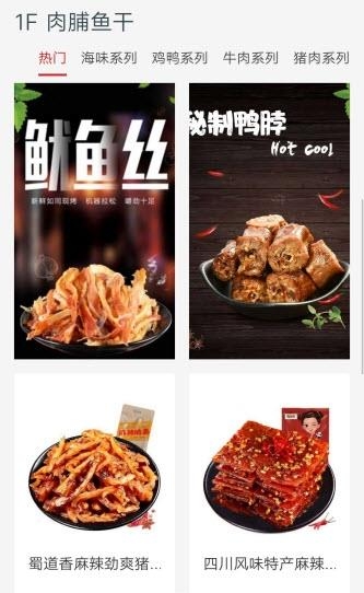 百盛汇融