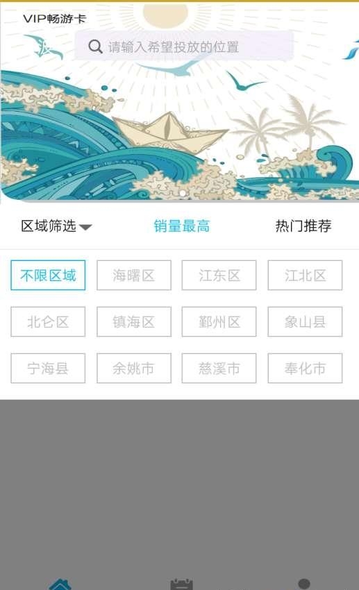 人人播  v5.7.0图1