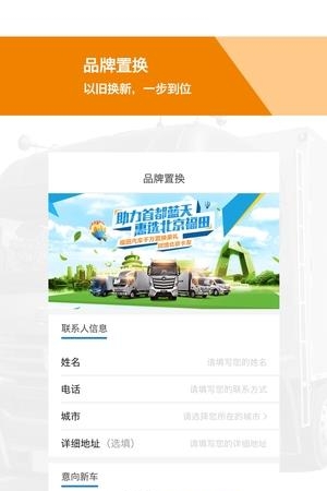 优卡二手车  v1.4图1