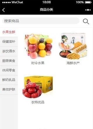 入手优选  v0.2.94图2