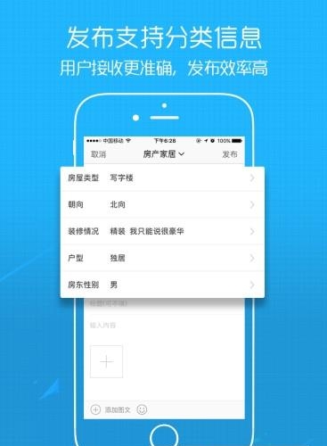 微安溪  v3.0.1图3