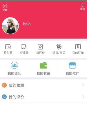 梁源壹佰  v1.0.7图1