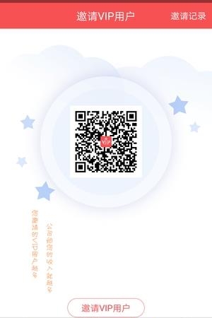 惠优世家  v2.4.0图1