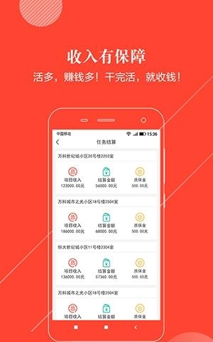 好工长