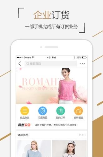 尺马  v0.0.1图1